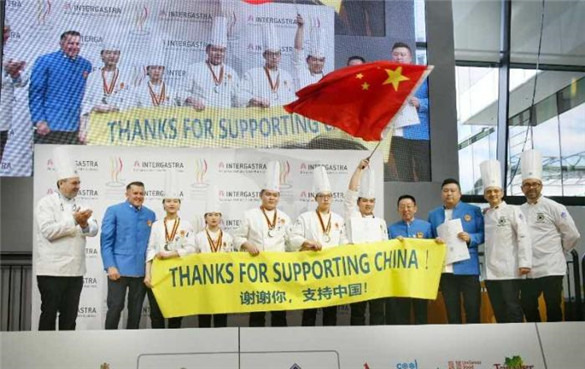 2020世界奥林匹克烹饪大赛闭幕，中国队获9项大奖