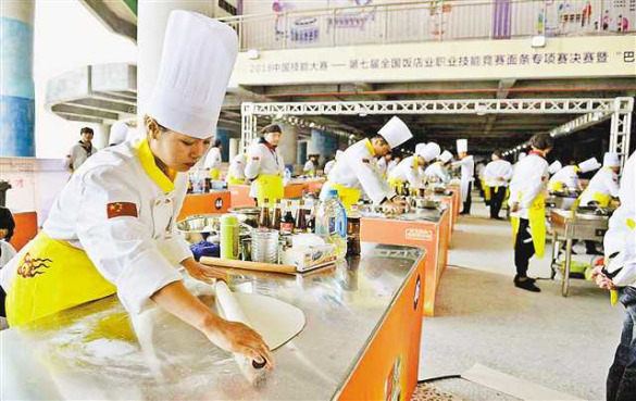 重庆小面职业技能大赛开幕 老外厨师也争相展绝绝技、拼技艺