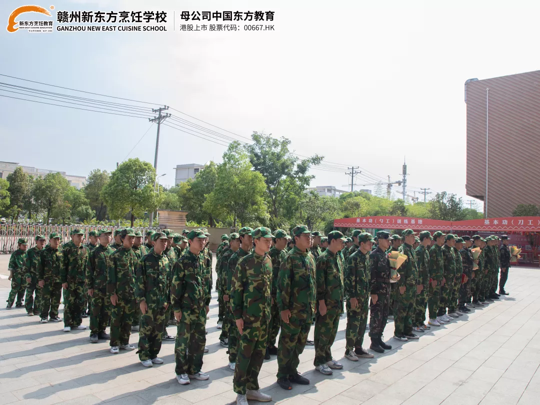 军训汇演 | 赣州新东方学子集结完毕，请检阅！