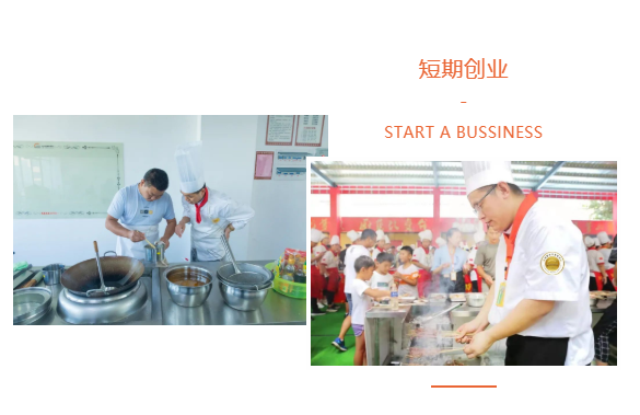 选择赣州新东方短期创业课程，实现你的创业梦想！