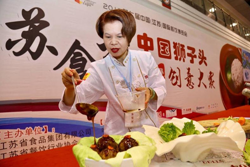 2017国际餐饮博览会在南京国际展览中心举办