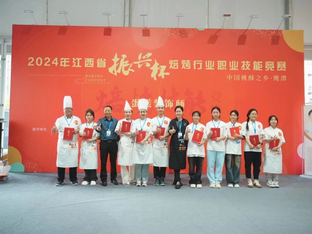 载誉归来！赣州新东方师生团队在2024江西省＂振兴杯＂焙烤行业职业技能大赛中获奖!
