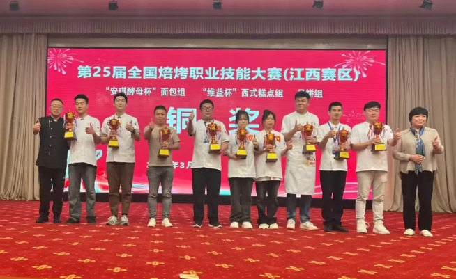 载誉归来！赣州新东方师生团队在2024江西省＂振兴杯＂焙烤行业职业技能大赛中获奖!