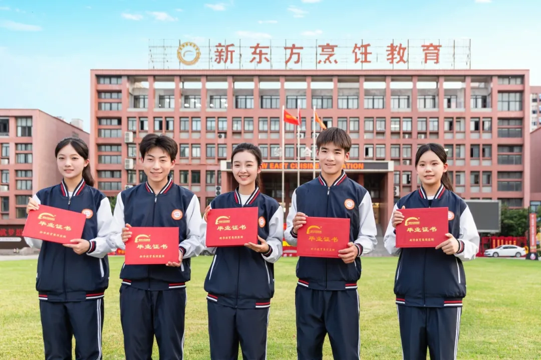 高中卷不动想摆烂？别躺平！来赣州新东方解锁一技之长，开启人生开挂模式！