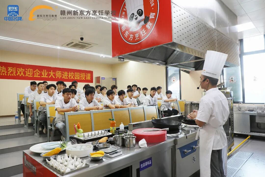 赣州新东方“大师进校园