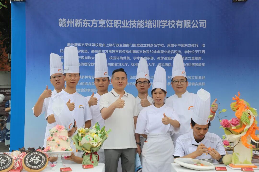 匠心筑梦·技耀赣城｜赣州新东方烹饪学校亮相2026年“赣州工匠活动月” 启动仪式暨技能成果展现场